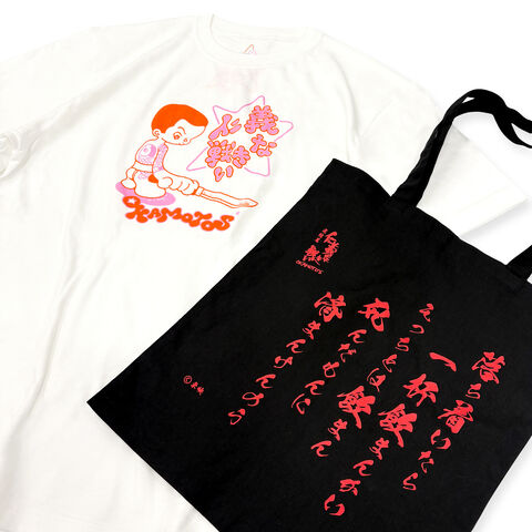 オカモトークQ プレミアム会員限定＞Produced by SHO 「仁義なき戦い