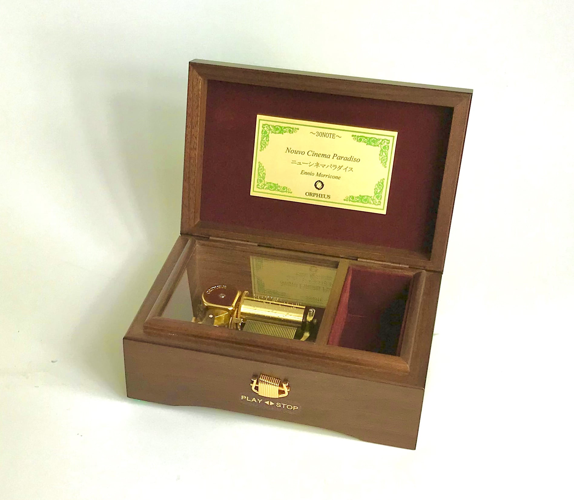 国産高音質オルゴール オルフェウス30N ウォールナット宝石箱 | 神戸
