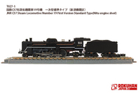 新着情報 | ロクハン