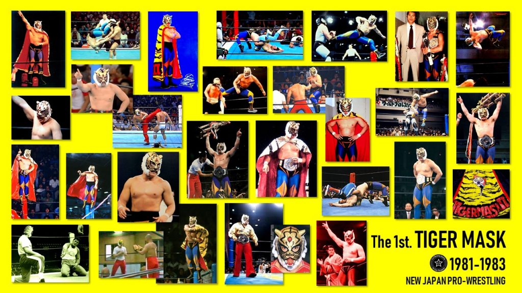 黄金の虎伝説「初代タイガーマスク」～1981-83 入場テーマの変遷