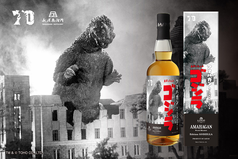 長濱浪漫ビールゴジラ70周年記念「アマハガン ワールドブレンデッド
