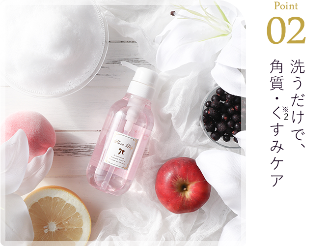 ロマプリからオリジナル全身用シャンプーフローラリリーが登場