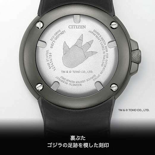 CITIZEN PROMASTER GODZILLA COLLABORATION SUBMERSIBLE MEN WATCH