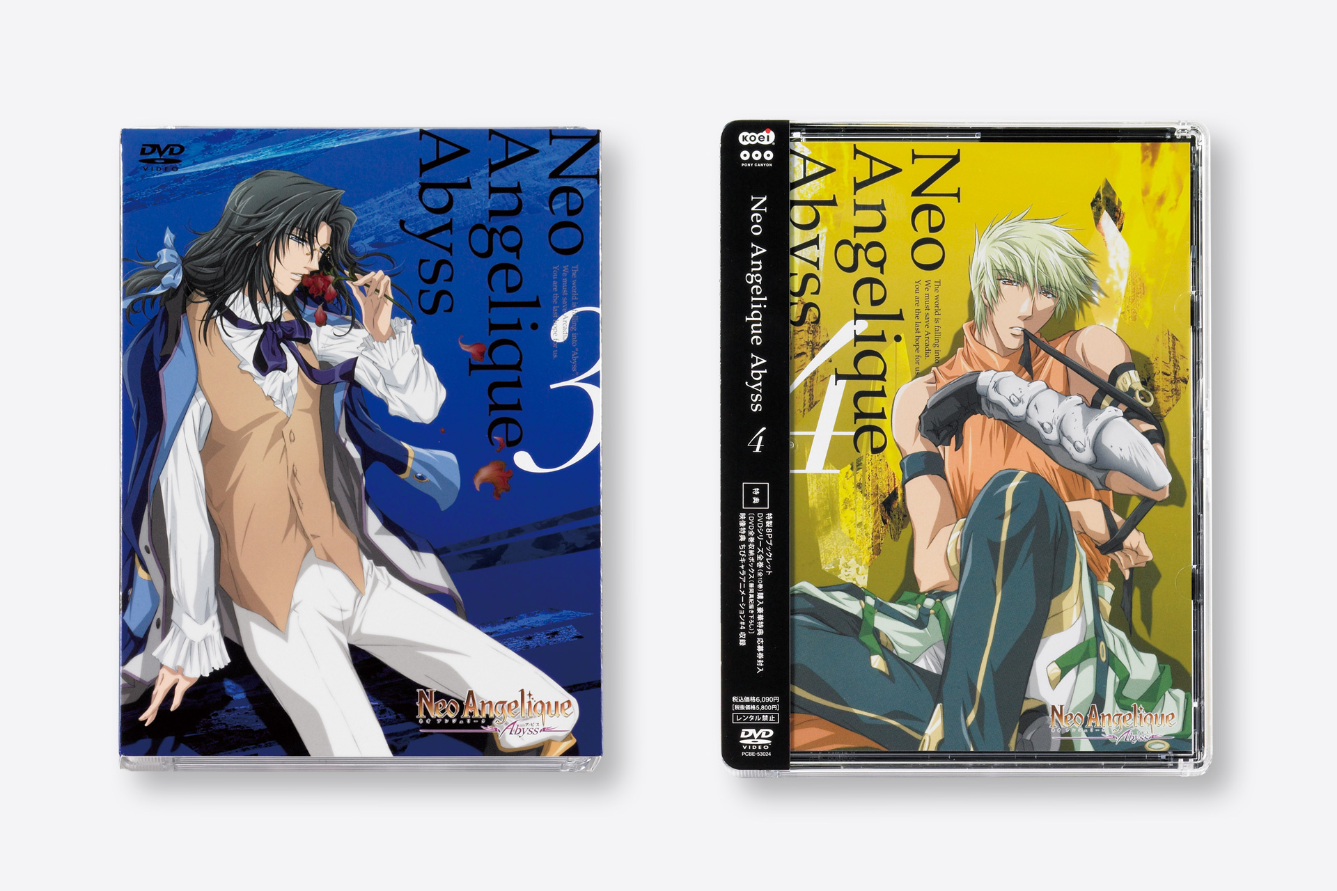 Neo Angelique Abyss | room-composite