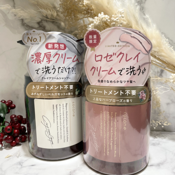 cocone（ココネ） 】大人気✨クリームシャンプー💓 | BLOG | ローズ