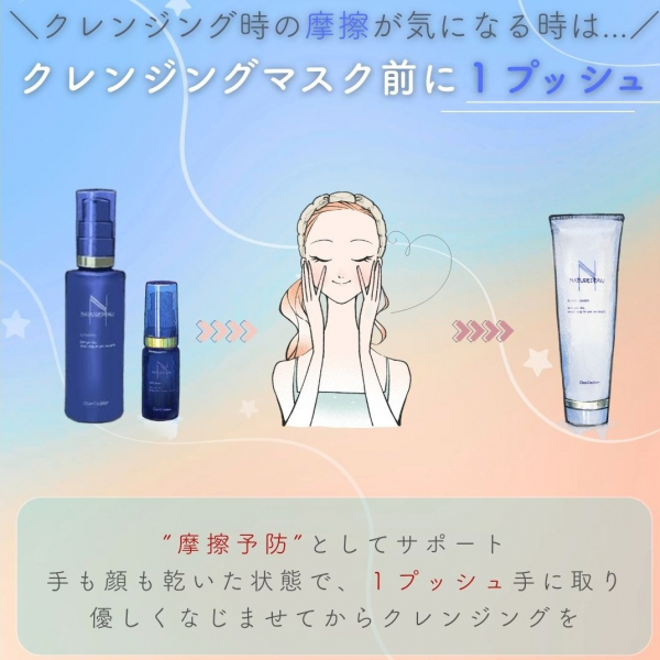 ベスコス受賞】冷え込む時期は温活！肌代謝アップで季節のゆらぎに負け