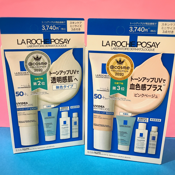 限定】ラロッシュポゼ トーンアップおまけ付きSET入荷☆敏感肌