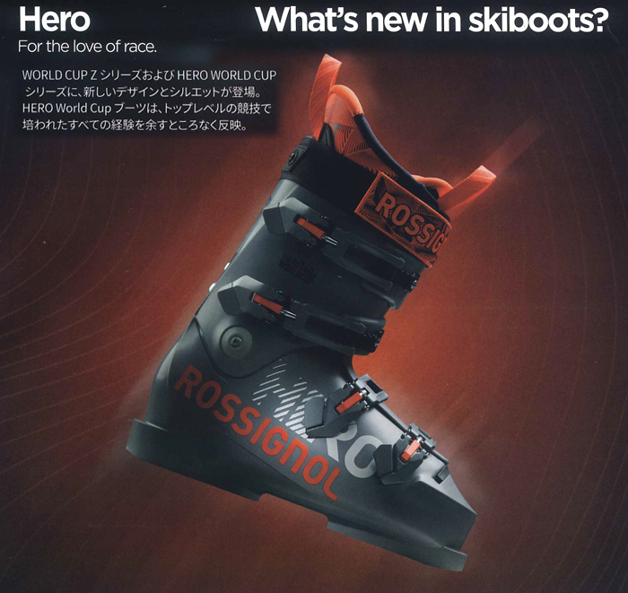 鈴木スポーツ - ロシニョール レーシング ブーツ 選手用スキーブーツ