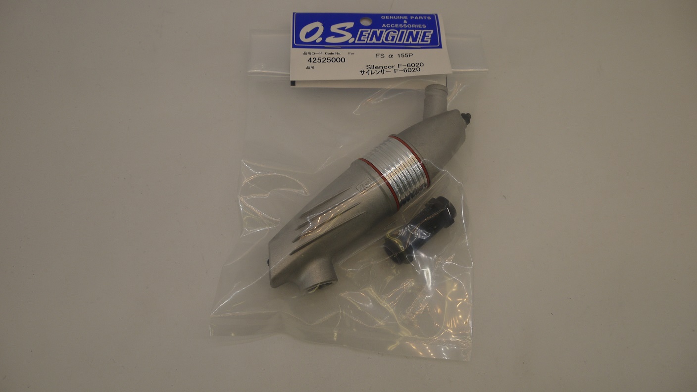 Silencer/Powerboost Pipe : RC Japan | Radio Control Aircraft | Car