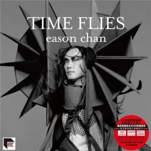 王菲– Di-Dar (黑膠唱片) (日本進口.限定盤) | Retrophonic Records