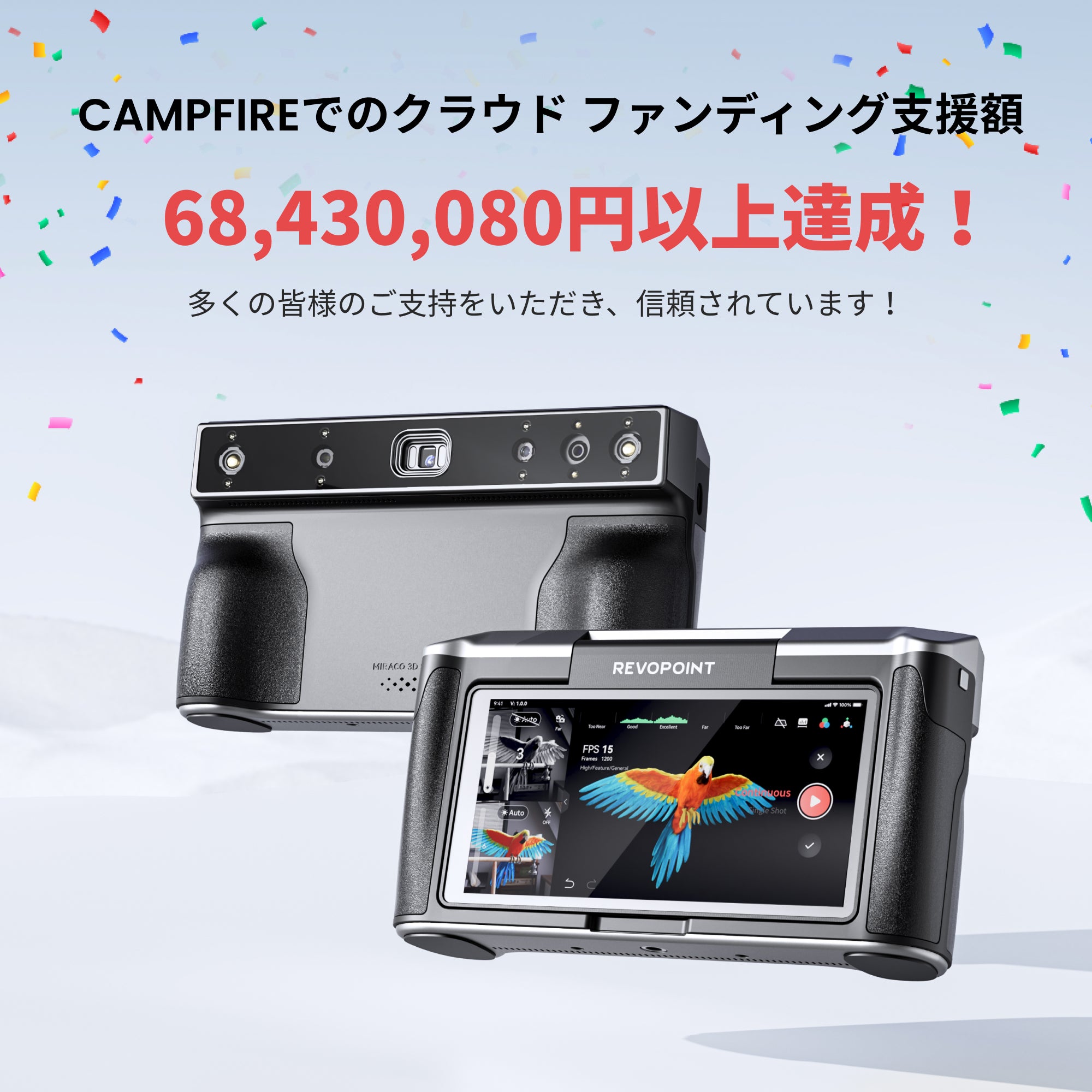 Revopoint MIRACO PRO 32G スキャナー最終値下げ Revopoint MIRACO PRO