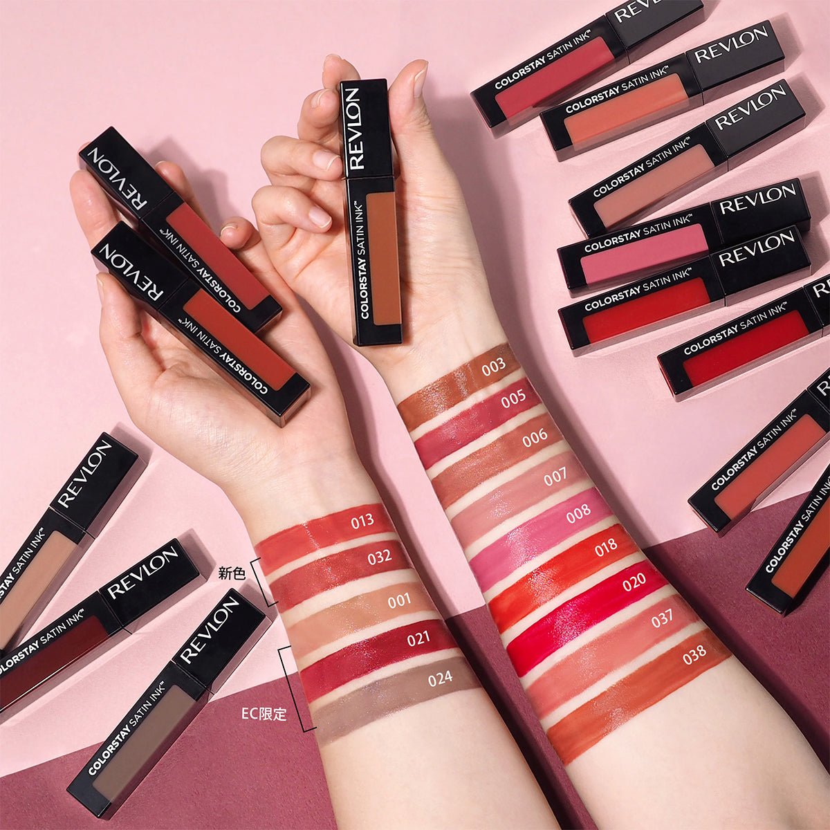 レブロン カラーステイ サテン インク – Revlon Japan