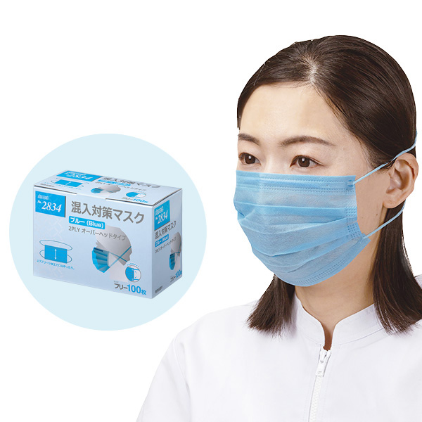 No.2876 3Dバイカラーマスク | マスク | リーブル株式会社 – REABLE CO