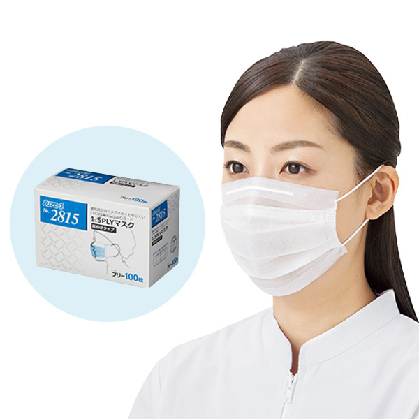 No.2816 1.5PLYマスク オーバーヘッドタイプ | マスク | リーブル株式