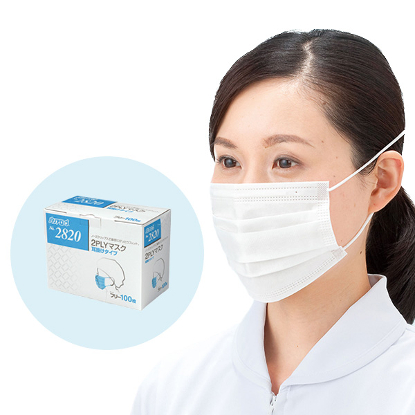 No.2862 3PLYマスク ブルー 耳掛けタイプ | マスク | リーブル株式会社