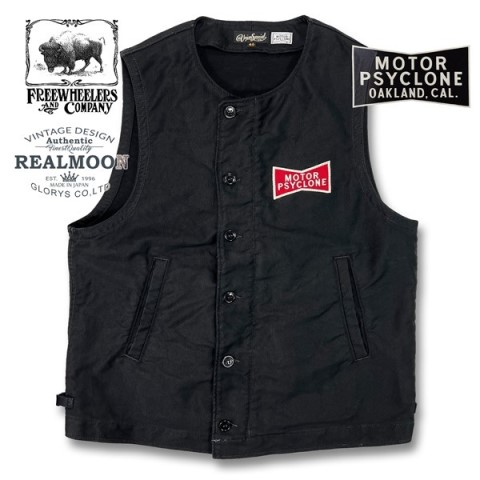 FREEWHEELERS (フリーホイーラーズ) No.2321009 デッキワーカーベスト