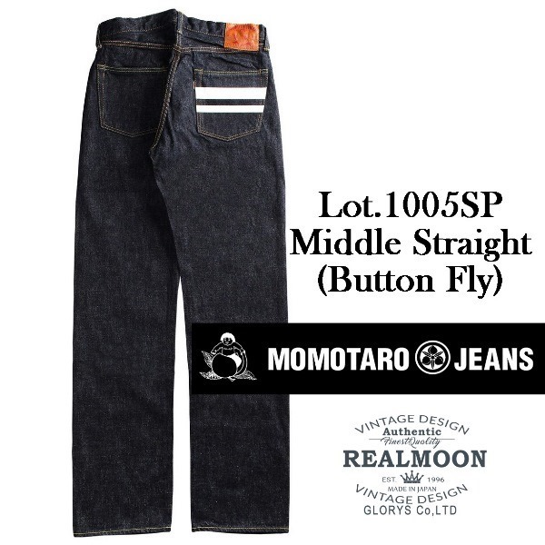 1005SP 桃太郎ジーンズ MOMOTARO JEANS 出陣クラシックミドル