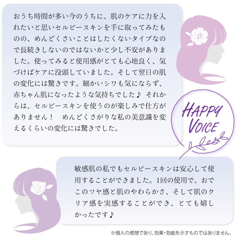 ドクターリセラ (Aqua Venus)公式オンラインショップ / 製品詳細