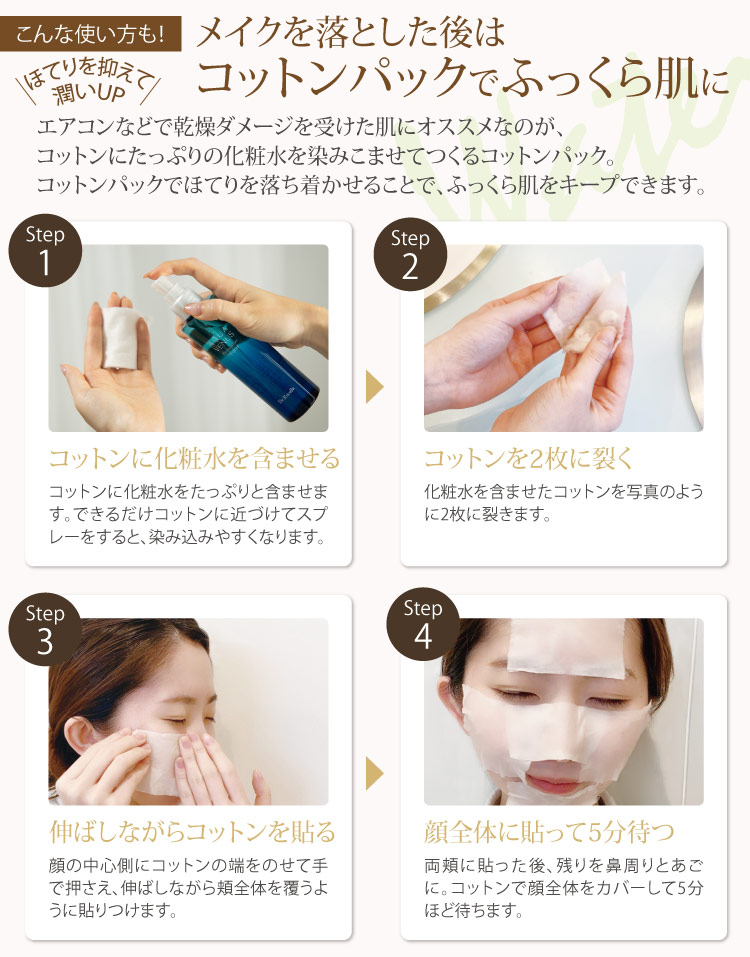 ドクターリセラ (Aqua Venus)公式オンラインショップ / 製品詳細