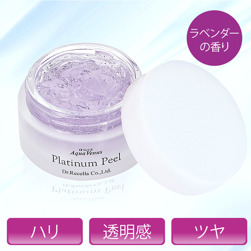 ドクターリセラ (Aqua Venus)公式オンラインショップ / 製品詳細