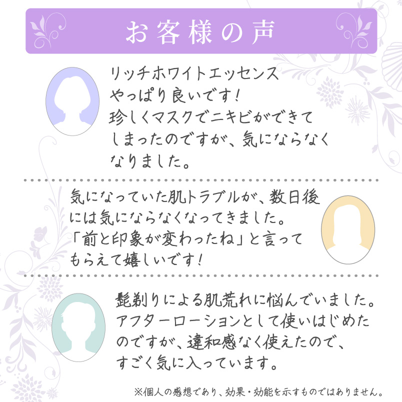 ドクターリセラ (Aqua Venus)公式オンラインショップ / 製品詳細