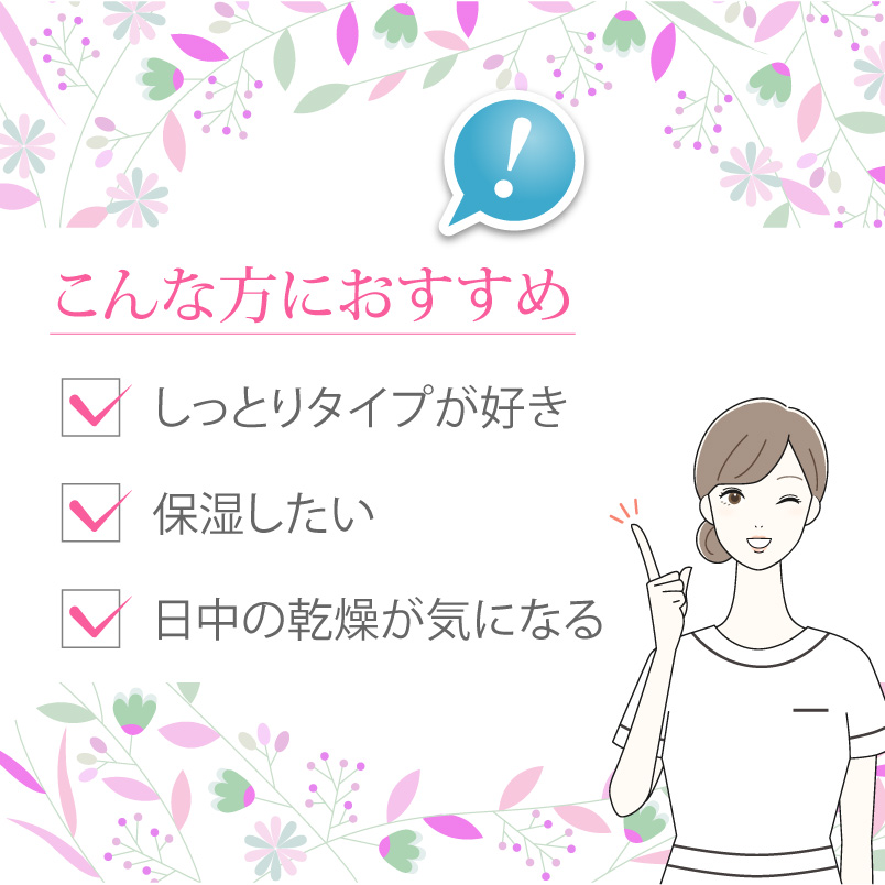 ドクターリセラ (Aqua Venus)公式オンラインショップ / 製品詳細