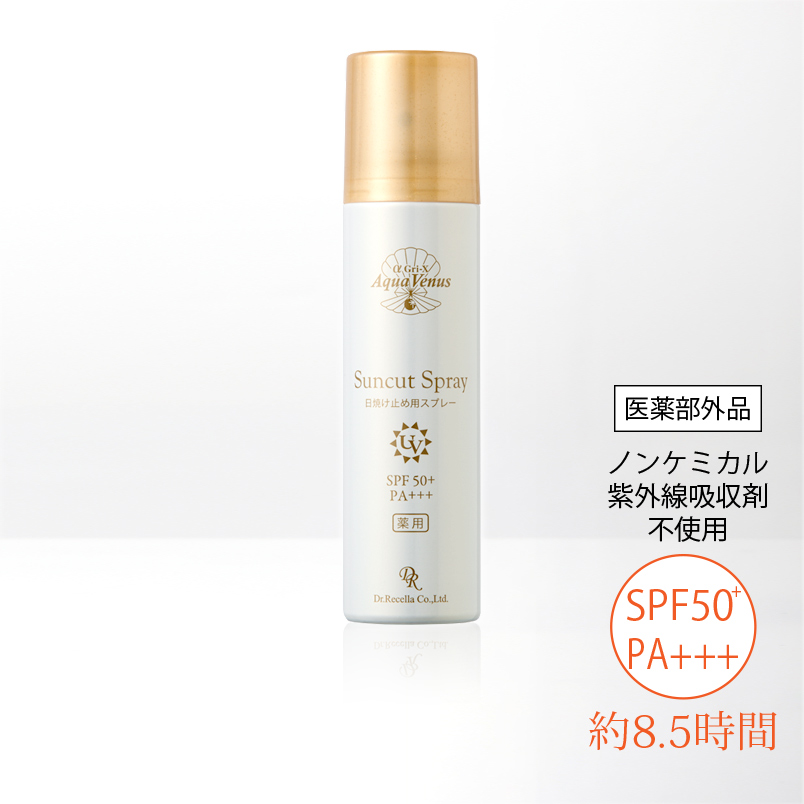 ドクターリセラ (Aqua Venus)公式オンラインショップ / 製品詳細