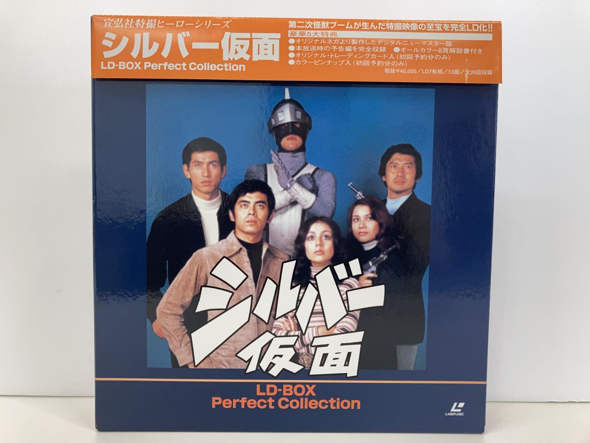 千葉県松戸市でレーザーディスク買取 - レコちゃんカンパニー