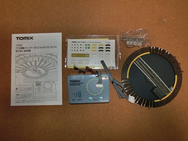 TOMIX TCS電動ターンテーブルⅡ プログラム改修 | でたとこ暮らしの
