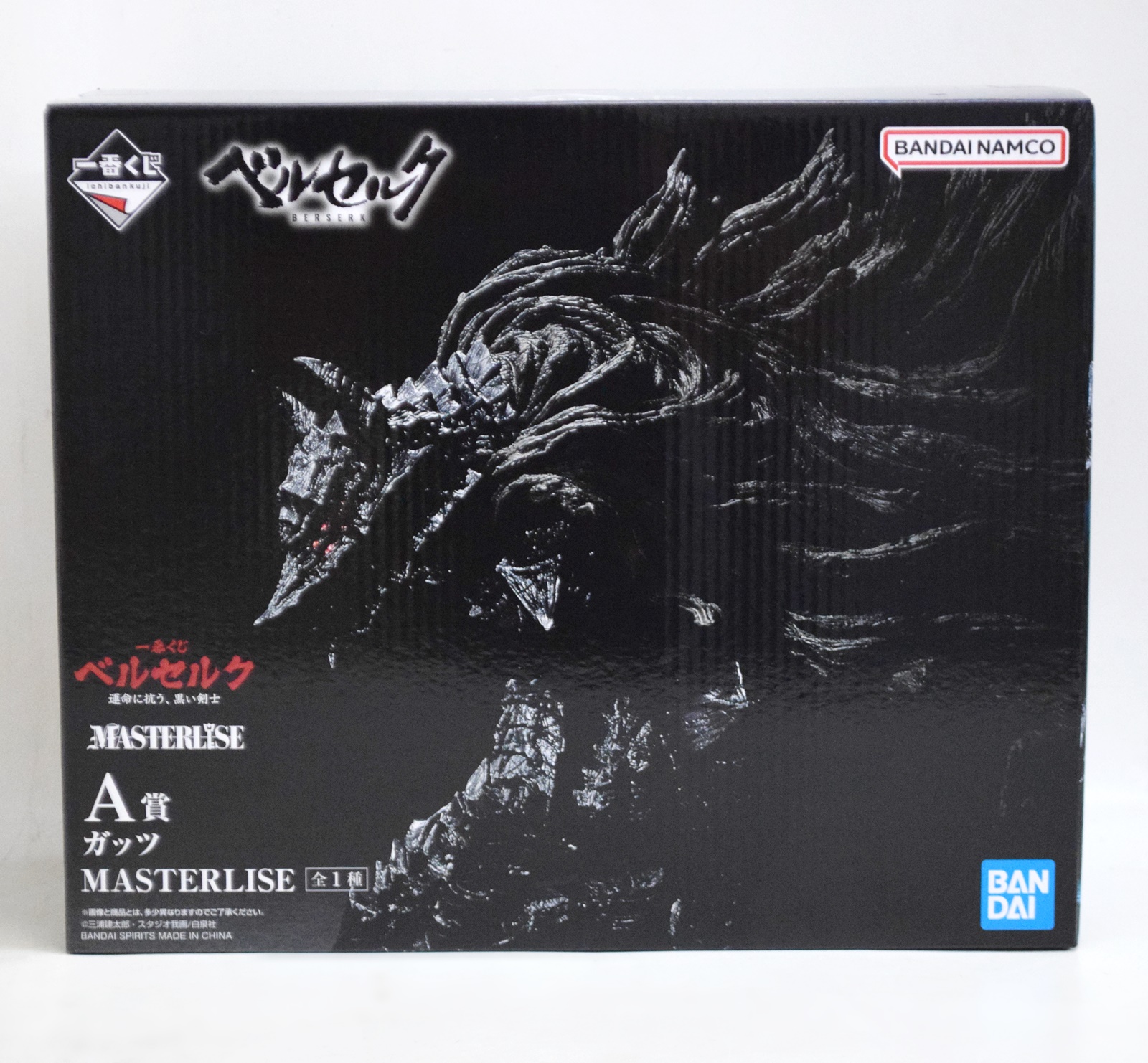 新品 一番くじ ベルセルク 運命に抗う、黒い剣士 A賞 ガッツ