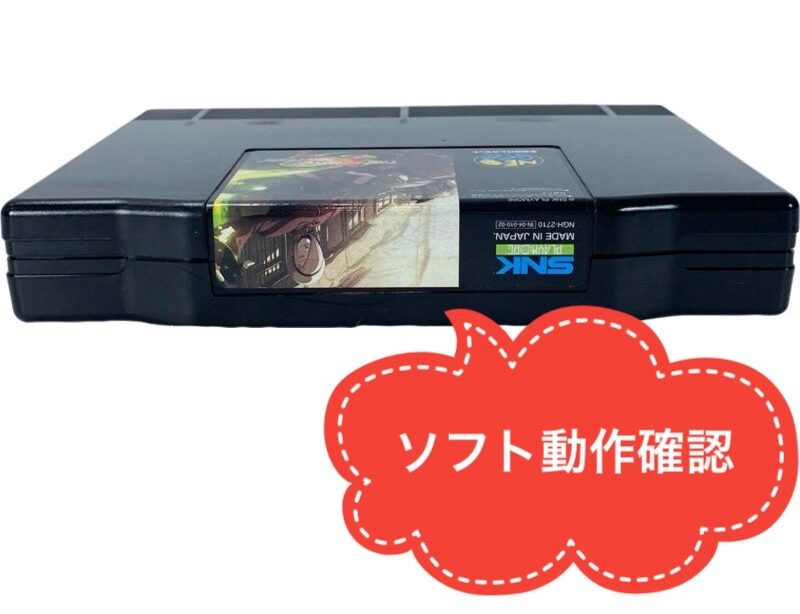 NEOGEO （ネオジオ）ザ・キングオブ・ファイターズ2003 ROMカセットを