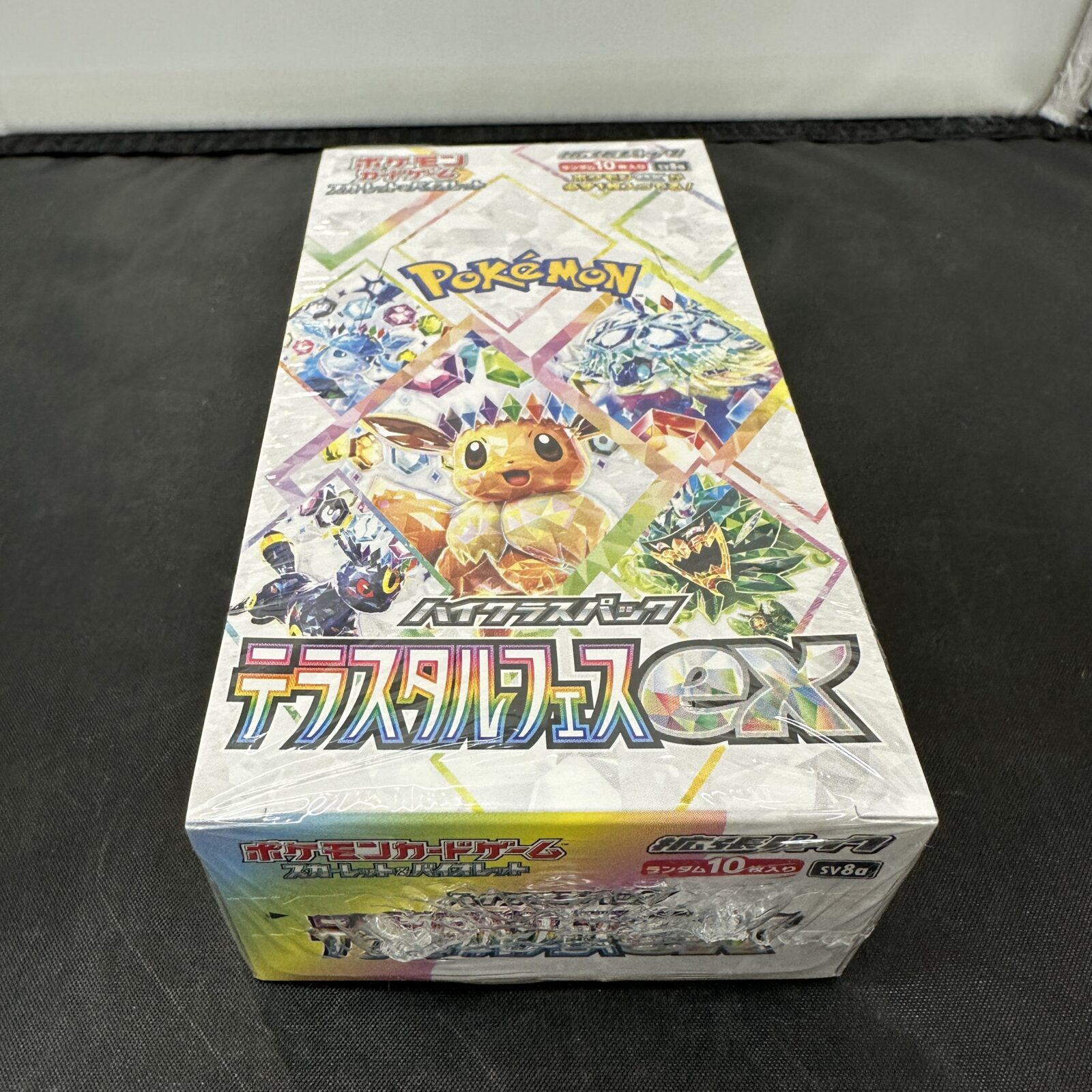 買取☆トレカ ポケモンカード テラスタルフェスex BOX - リサイクル