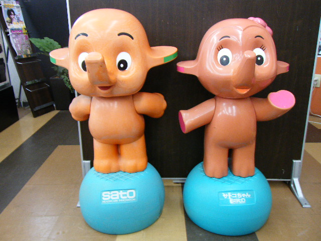 佐藤製薬 サトちゃん サトコちゃん 店頭用人形 レトロ 置物 買取させて