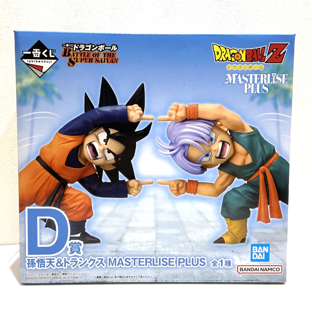 一番くじ ドラゴンボール BATTLE OF THE SUPER SAIYAN D賞 孫悟天
