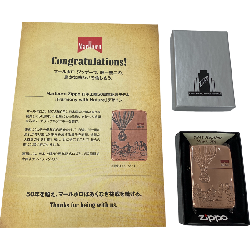 Marlboro マールボロ 日本上陸50周年記念モデル 限定非売品 ジッポを