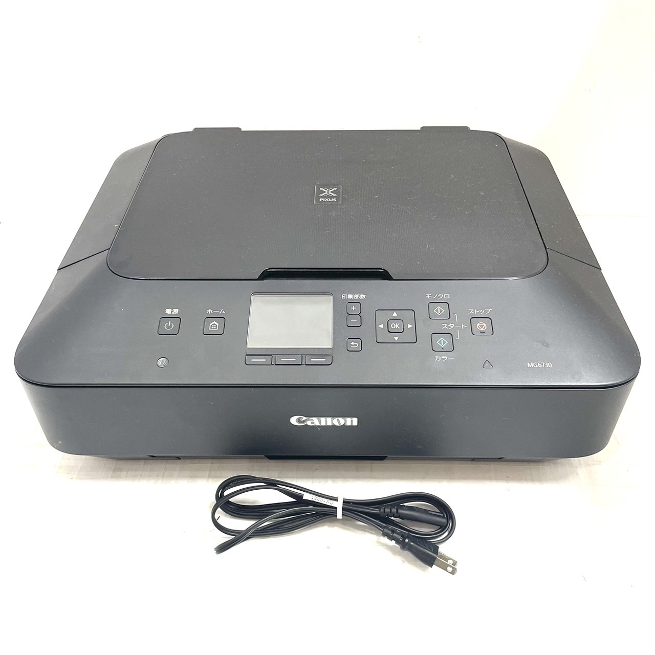 Canon キヤノン インクジェットプリンタ PIXUS MG6730 を買取しました