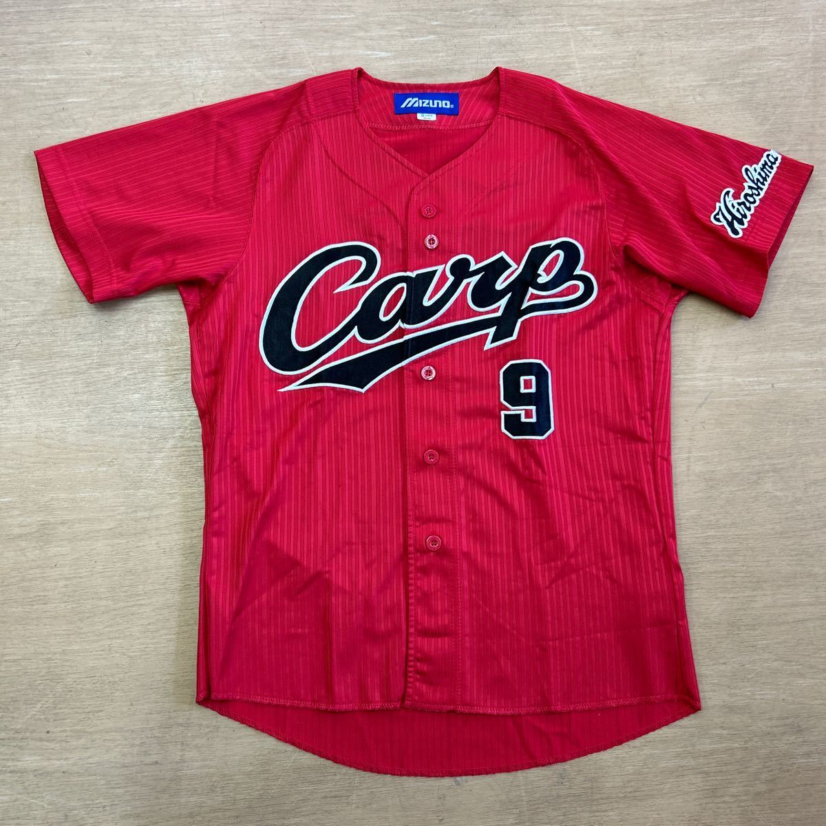 広島東洋カープ 赤道直火 ハイクオリティユニフォーム 9番 秋山翔吾