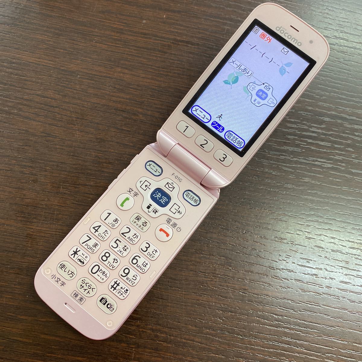 docomo ガラケー F-01G☆らくらくホンベーシック - リサイクル＆買取