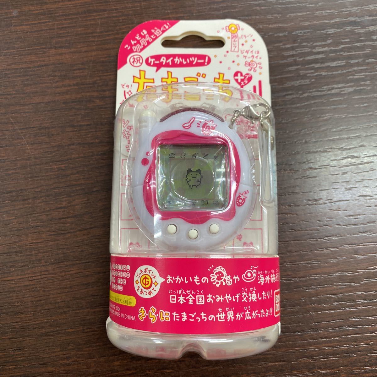 祝ケータイかいツー！たまごっちプラス いちごよーぐると レア BANDAI