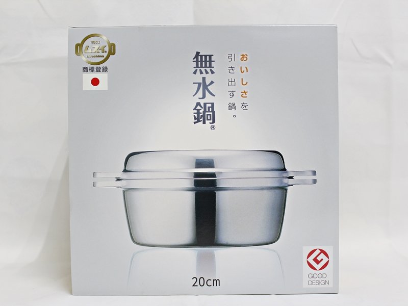 HALムスイ 無水鍋 20cm MUS62 IH非対応を買取しました！ - リサイクル