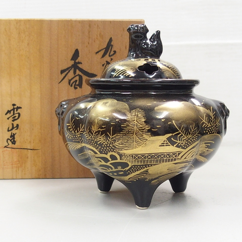 九谷焼 雪山 造 漆金蒔絵 三足香炉 獅子摘み蓋 香道具 茶道具 共箱入
