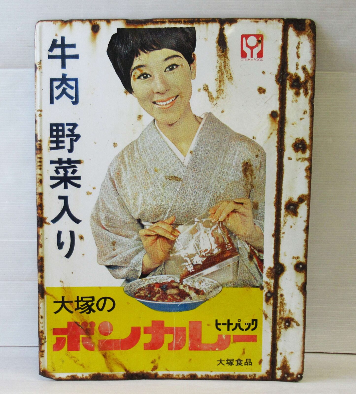 レトロ雑貨高価買取】大塚のボンカレー 両面看板 - リサイクル＆買取