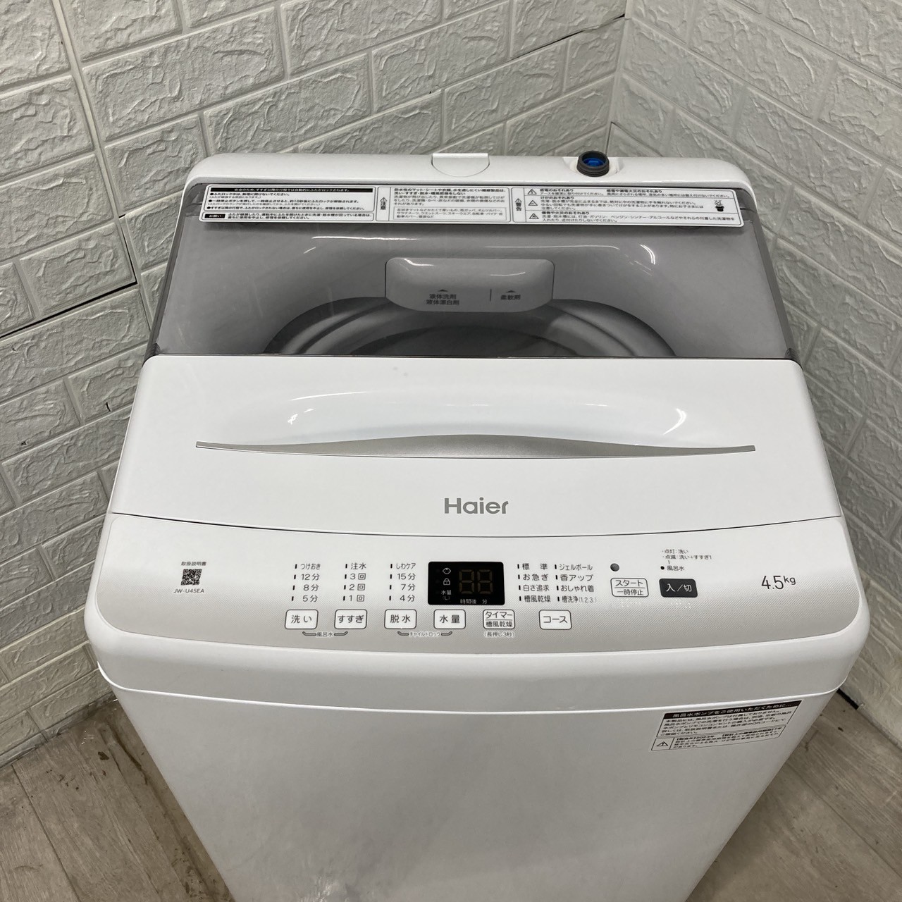 ハイアール JW-U45EA 2023年製 4.5kg 洗濯機【全国発送対応】