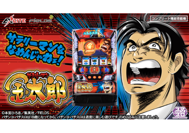 Re.design トピックス