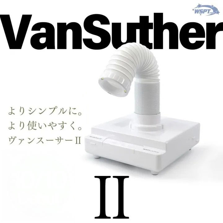 rednails web channel / ☆ブラシレス集塵機 シルフィー 充電式