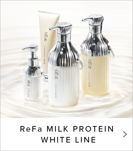 リファシャンプーブラシミルク - ReFa SHAMPOO BRUSH MILK | 商品情報