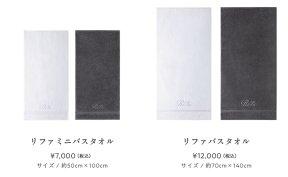 触れるたび、髪と肌を美しく導く。「ReFa LINEN（リファリネン）」2025
