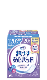 超うす安心パッドについて