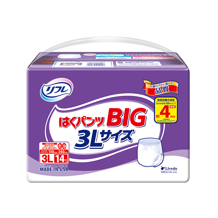 はくパンツ BIG 3Lサイズ / 4Lサイズ | リフレ