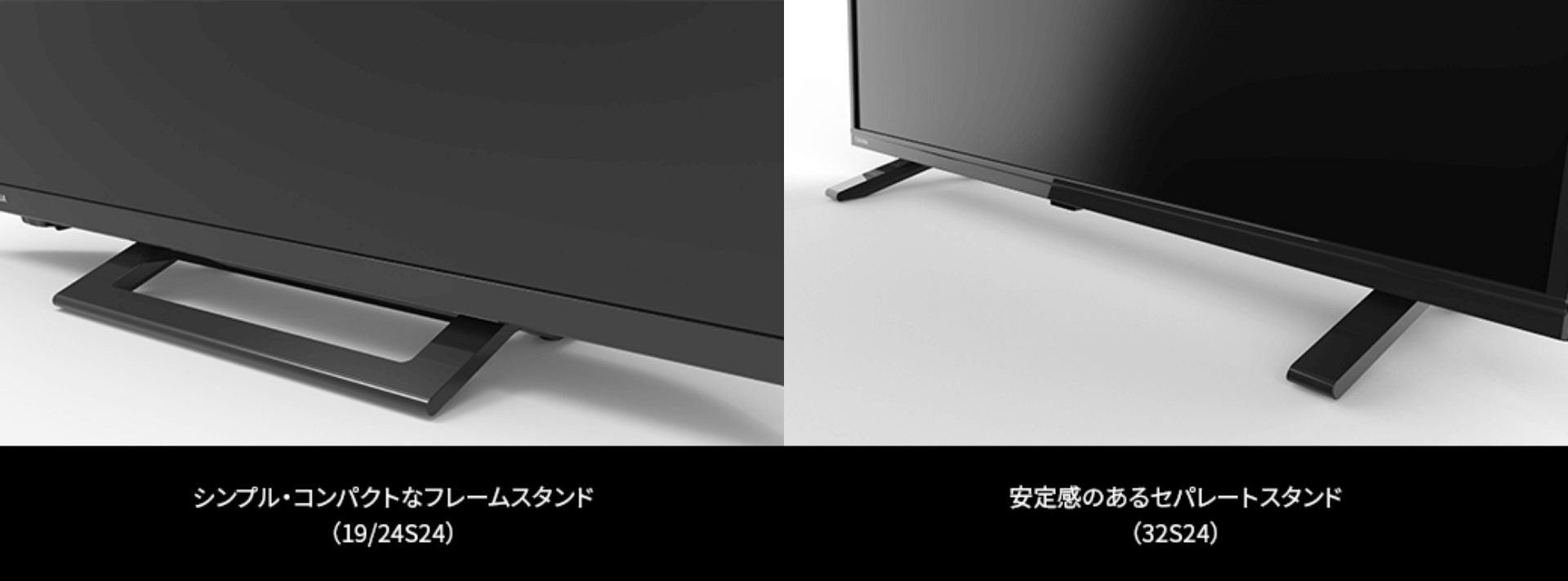✨ TOSHIBA ✨ REGZA 24インチ 24S12 スタンド付 東芝、2チューナー搭載で裏録対応の24V型液晶テレビ「REGZA 24S12
